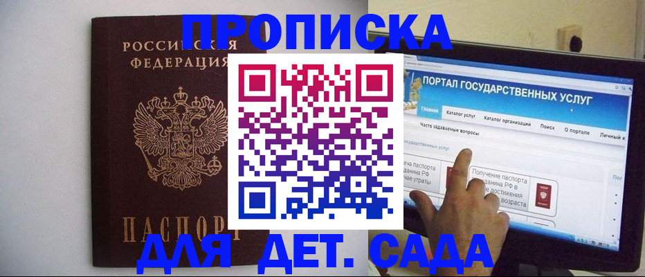 пропишу в квартире в Кеми